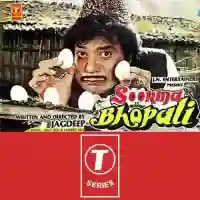 Soorma Bhopali 1988 cover image