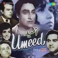 Umeed 1962 cover image