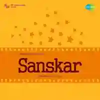 Sanskar 1952 cover image