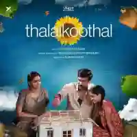 Thalaikoothal 2023 cover image