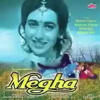 Megha 1996 cover image