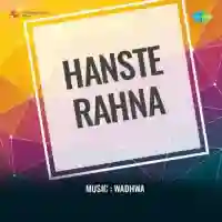 Hanste Rahna cover image