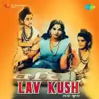 Lav Kush 1967 cover image