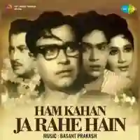 Ham Kahan Ja Rahe Hain 1966 cover image