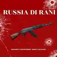 Russia Di Rani - Deep Likhari 2024 cover image