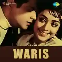 Waris 1969 cover image