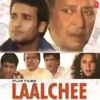 Lalchee 1996 cover image