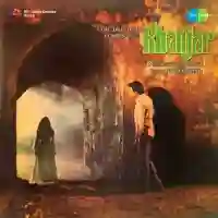 Khanjar 1980 cover image