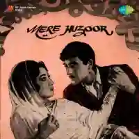 Mere Huzoor 1968 cover image