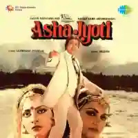 Asha Jyoti 1984 cover image