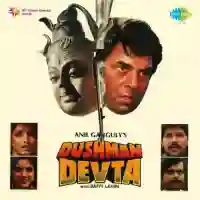 Dushman Devta 1991 cover image