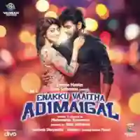 Enakku Vaaitha Adimaigal 2017 cover image