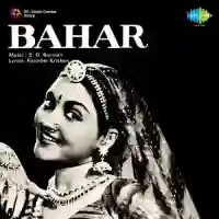 Bahar 1951 cover image