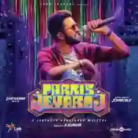 Parris Jeyaraj 2021 cover image