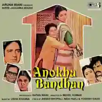 Nakhrewali Anokha Bandhan cover image