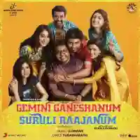 Gemini Ganeshanum Suruli Raajanum 2017 cover image