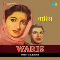 Waris 1954 cover image