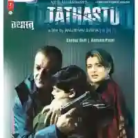 Tathastu 2006 cover image