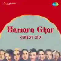 Hamara Ghar cover image