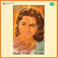 Madh Bhare Nain 1955 cover image