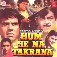 Hum Se Na Takrana 1990 cover image