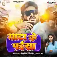 Sata Ke Paisa - Pawan Singh cover image