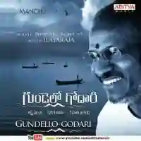 Gundello Godari 2013 cover image