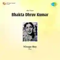 Bhakta Dhruv Kumar 1964 cover image