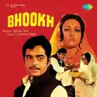 Bhookh 1978 cover image