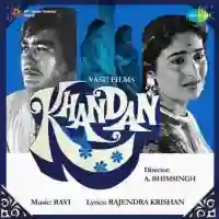 Khandan 1955 cover image