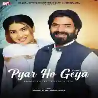 Pyar Ho Geya (Thumke 2022) - Salamat Ali 2021 cover image