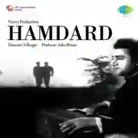 Hamdard 1953 cover image