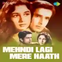 Mehndi Lagi Mere Haath 1962 cover image