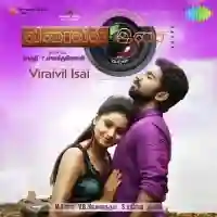 Viraivil Isai 2015 cover image