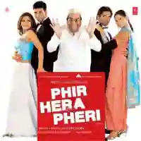 Phir Hera Pheri 2006 cover image