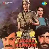 Yeh Andhaa Kaanoon cover image