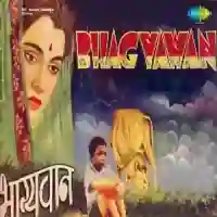 Bhagyawan 1953 cover image