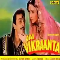 Jai Vikraanta 1995 cover image