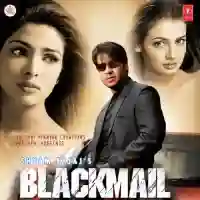 Blackmail 2005 cover image