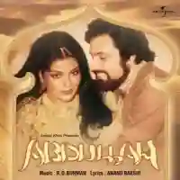 Abdullah 1980 cover image