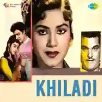 Khiladi 1961 cover image