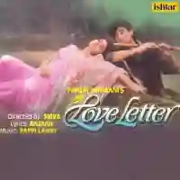 First Love Letter 1991 cover image