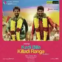 Kedi Billa Killadi Ranga 2013 cover image