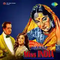 Miss India 1957 cover image