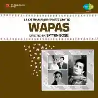 Wapas 1969 cover image