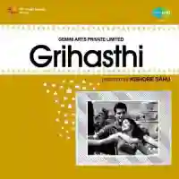 Grihasthi 1963 cover image