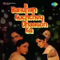 Bandhan Kuchchey Dhaagon Ka 1983 cover image