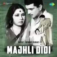 Majhli Didi 1967 cover image