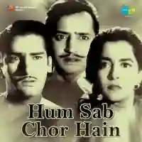 Hum Sab Chor Hain 1956 cover image