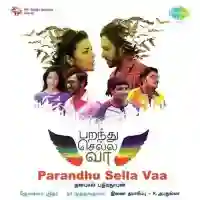 Parandhu Sella Vaa 2016 cover image